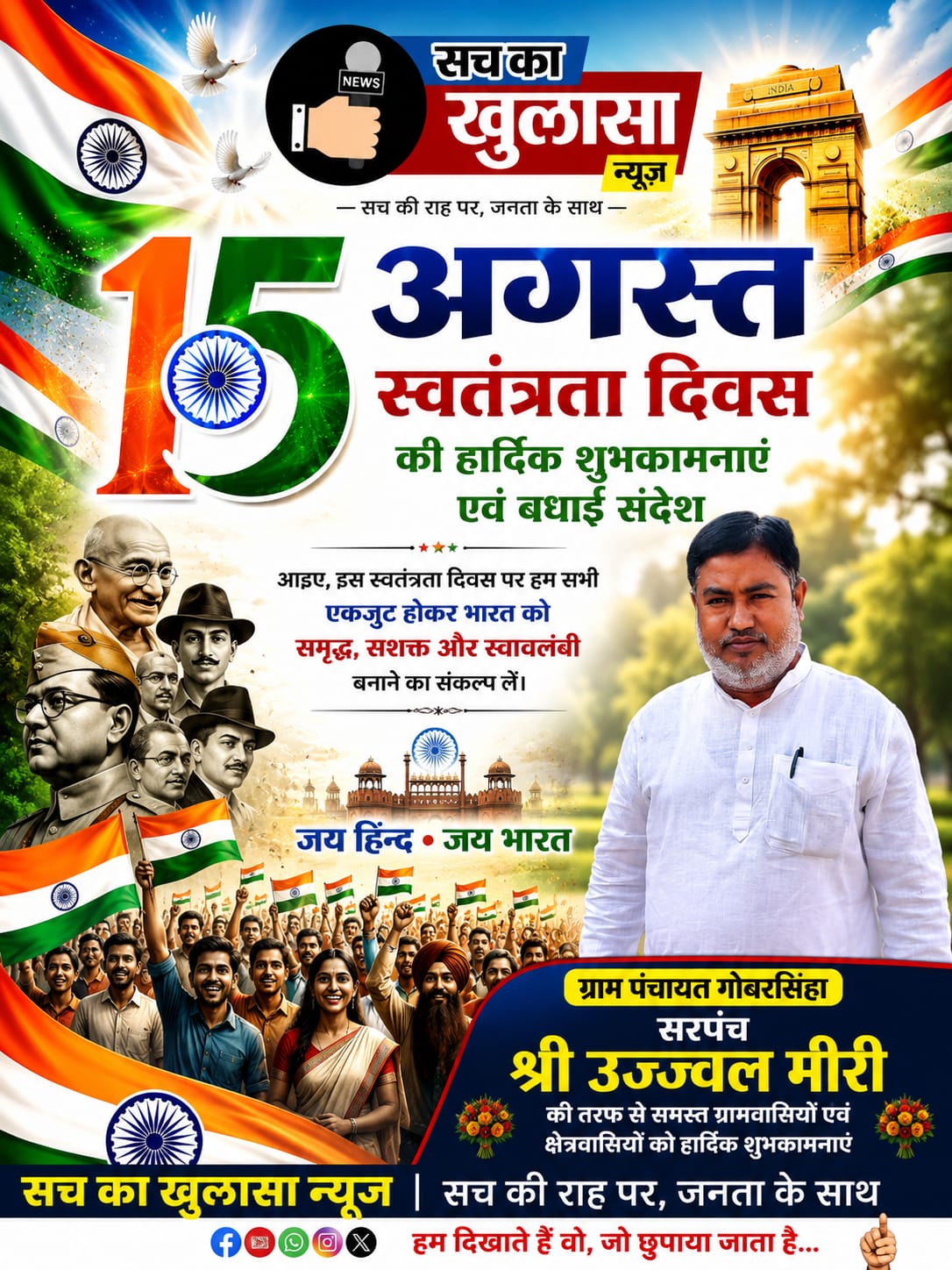 WhatsApp Image 2026-08-14 at 23.55.12 (1)