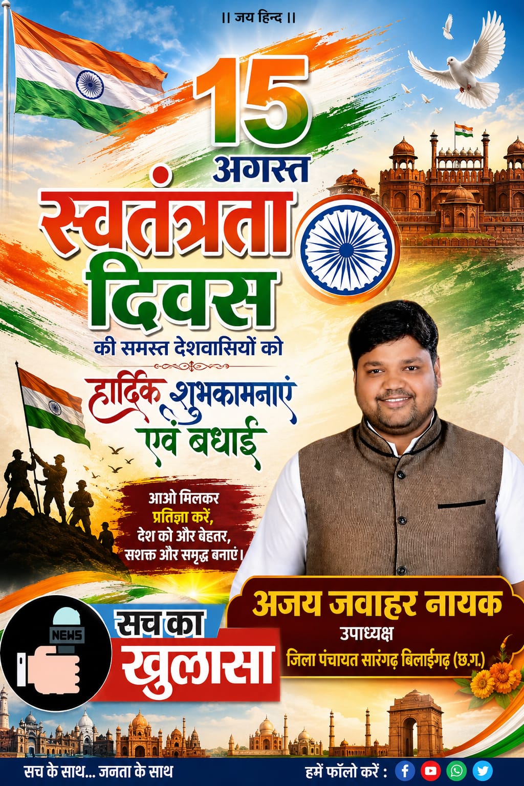 WhatsApp Image 2026-08-14 at 23.55.12 (2)