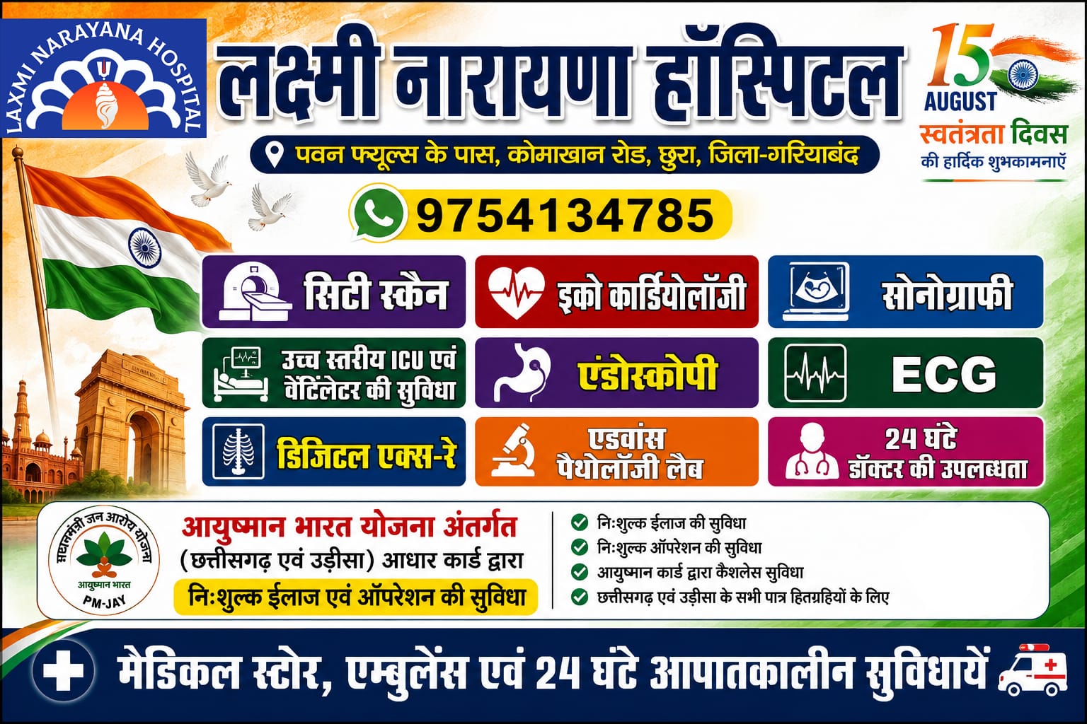 WhatsApp Image 2026-08-14 at 23.55.12
