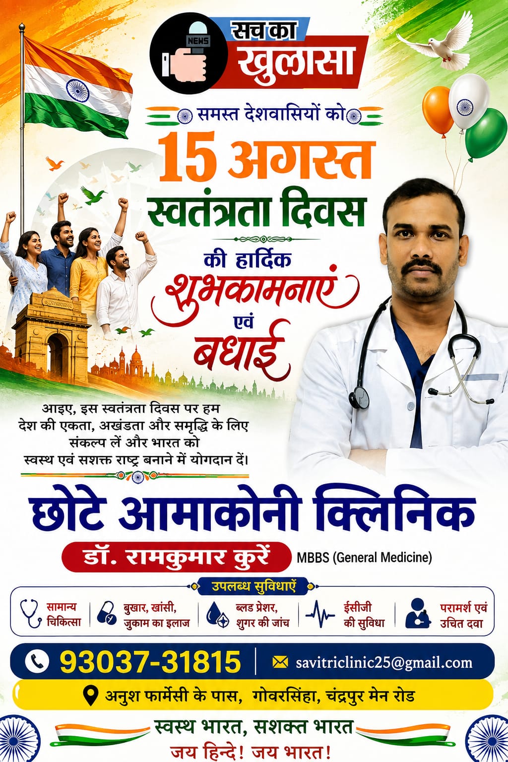 WhatsApp Image 2026-08-14 at 23.55.13 (1)