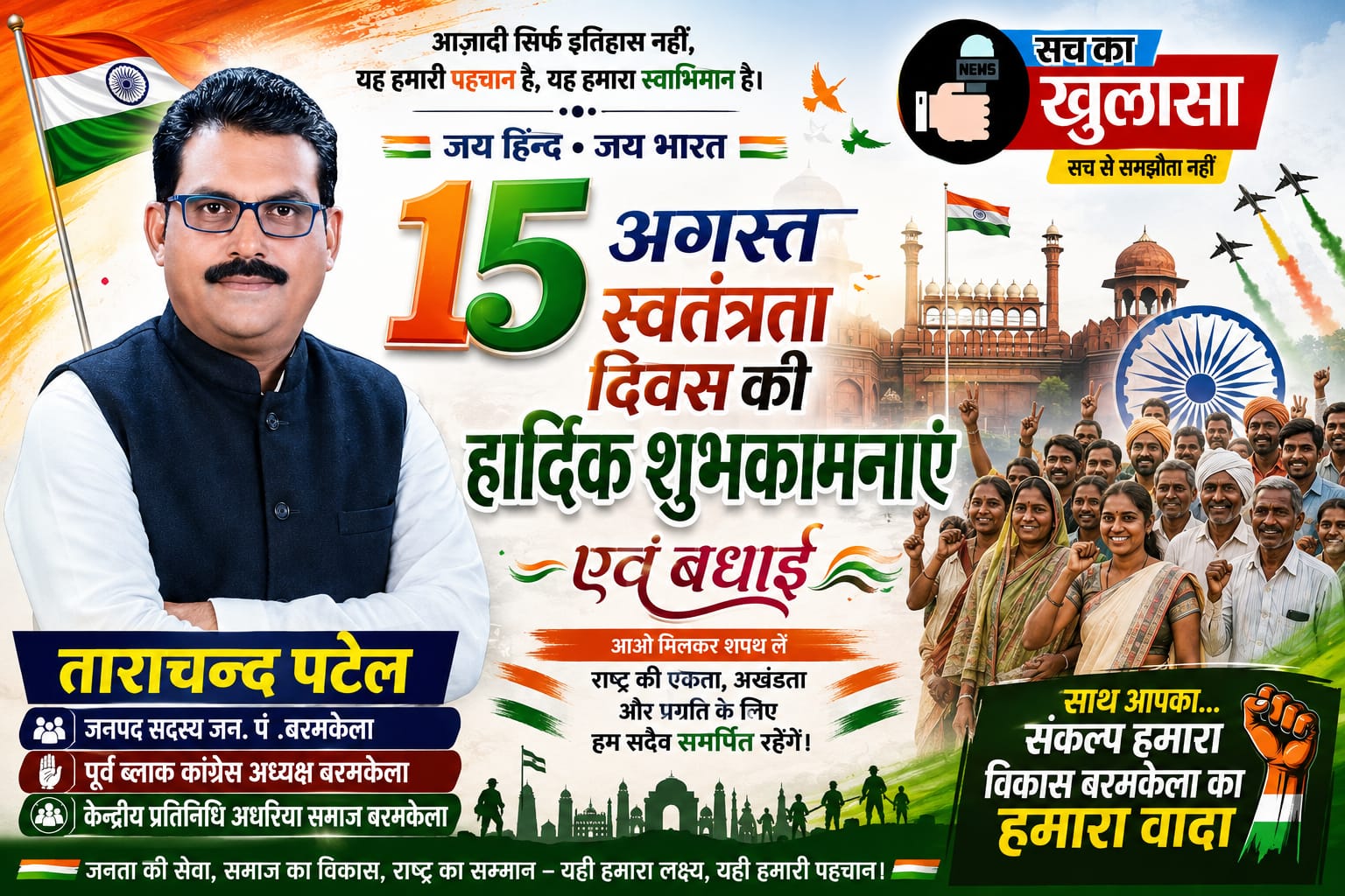 WhatsApp Image 2026-08-14 at 23.55.13