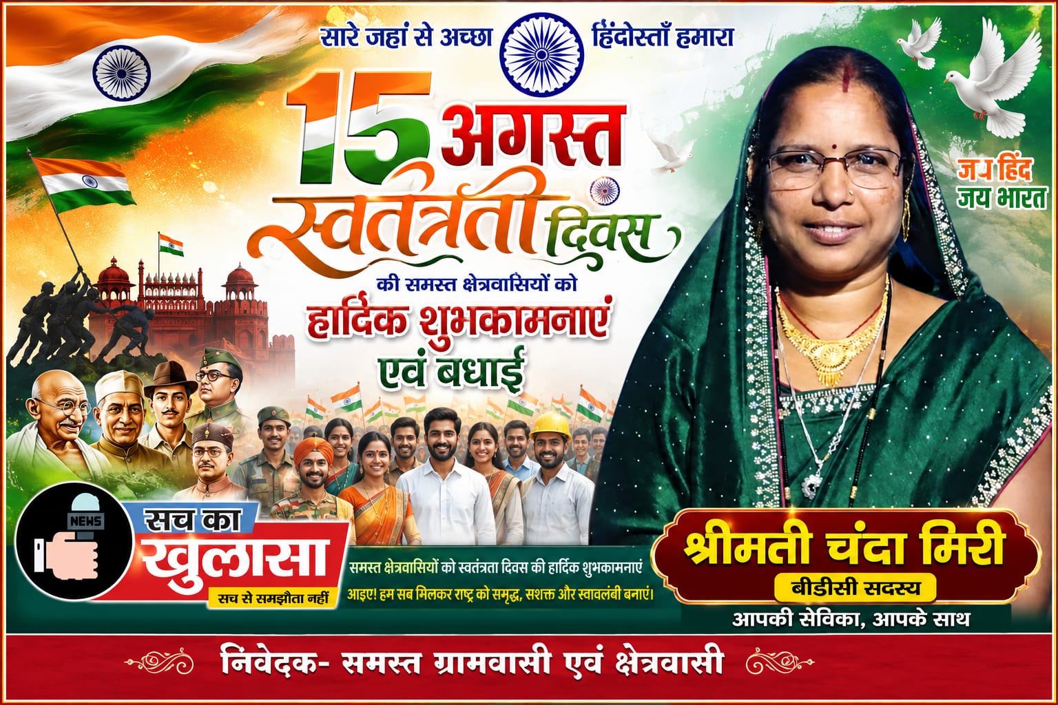 WhatsApp Image 2026-08-14 at 23.55.13