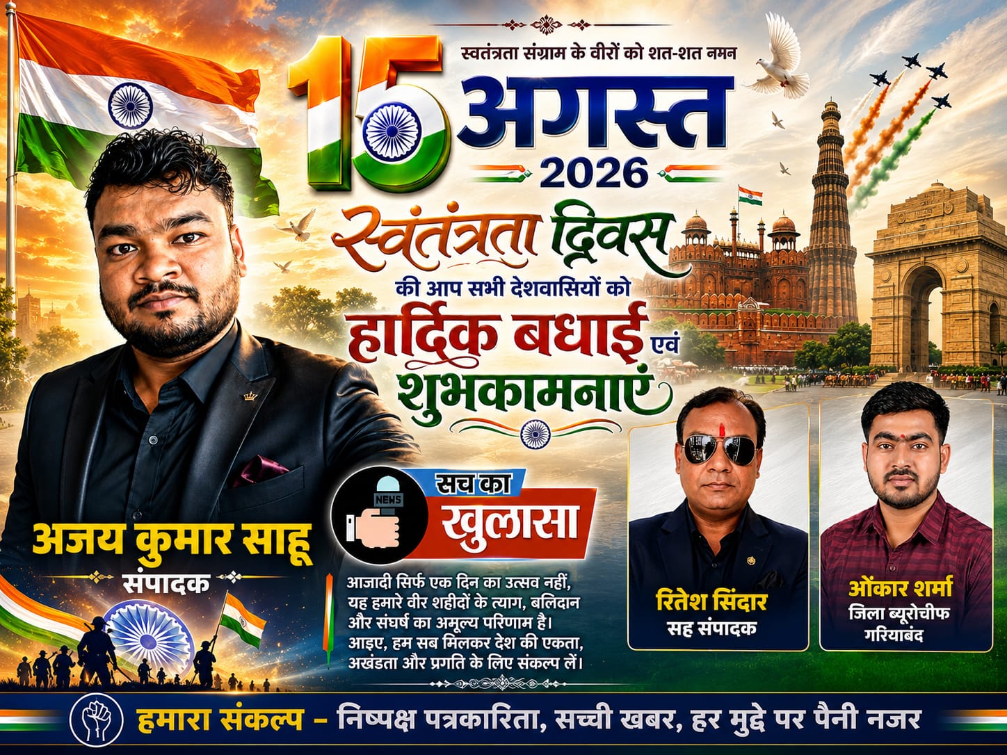 WhatsApp Image 2026-08-14 at 23.55.14 (1)
