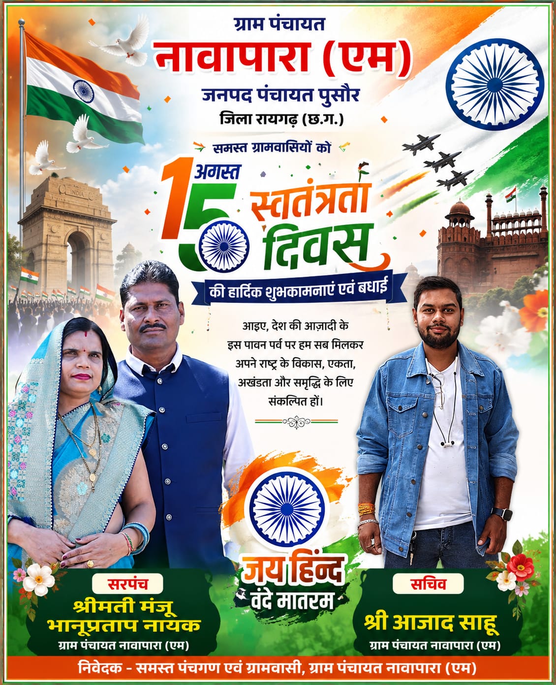 WhatsApp Image 2026-08-14 at 23.55.14 (2)