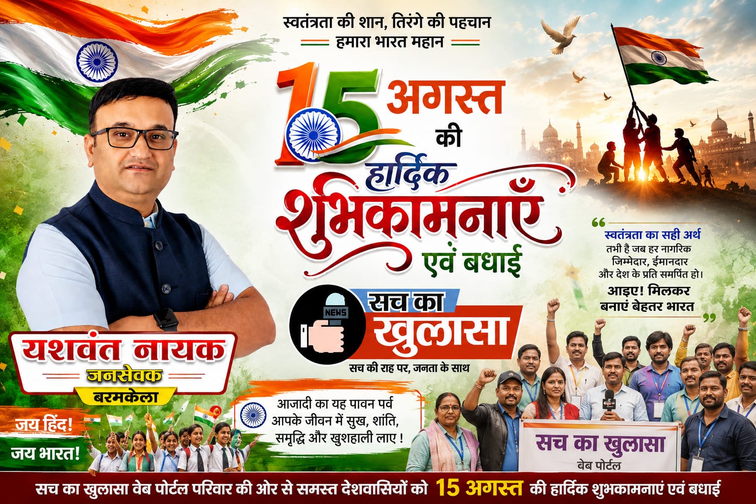 WhatsApp Image 2026-08-14 at 23.55.14