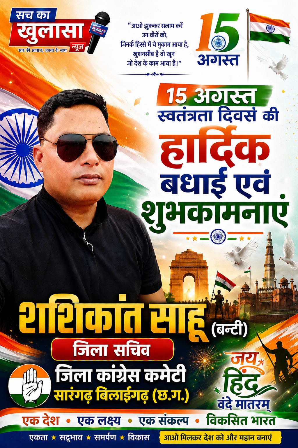 WhatsApp Image 2026-08-14 at 23.55.15